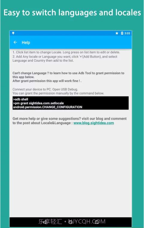 语言设置区域设置语言切换截图1 语言设置区域设置语言切换截图1