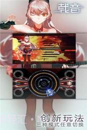 Zion载音APP截图1