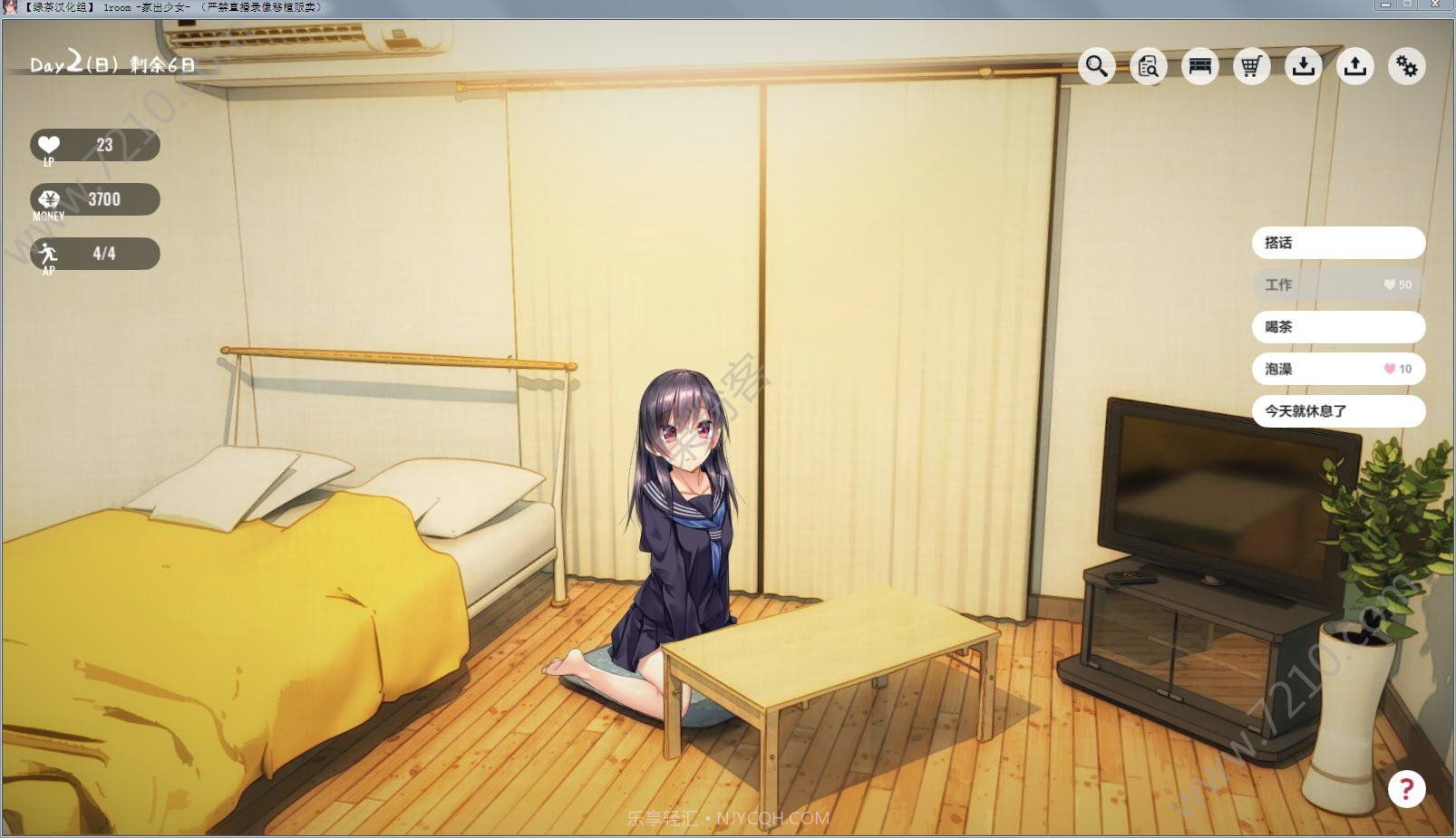 1room家出少女手机中文版截图1