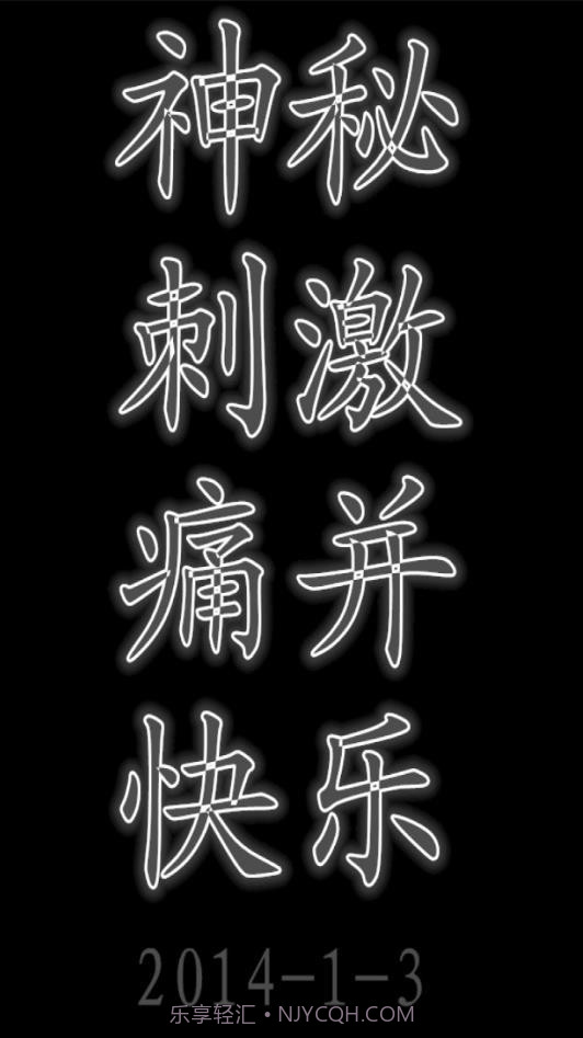 主仆家园v1.0.8截图2 主仆家园v1.0.8截图2