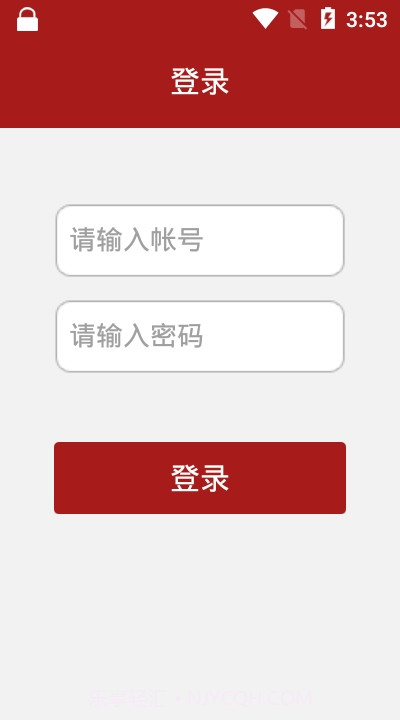 中车移动商店截图2