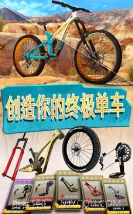 自行车竞技2截图1 自行车竞技2截图1