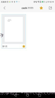 ZBform截图2 ZBform截图2