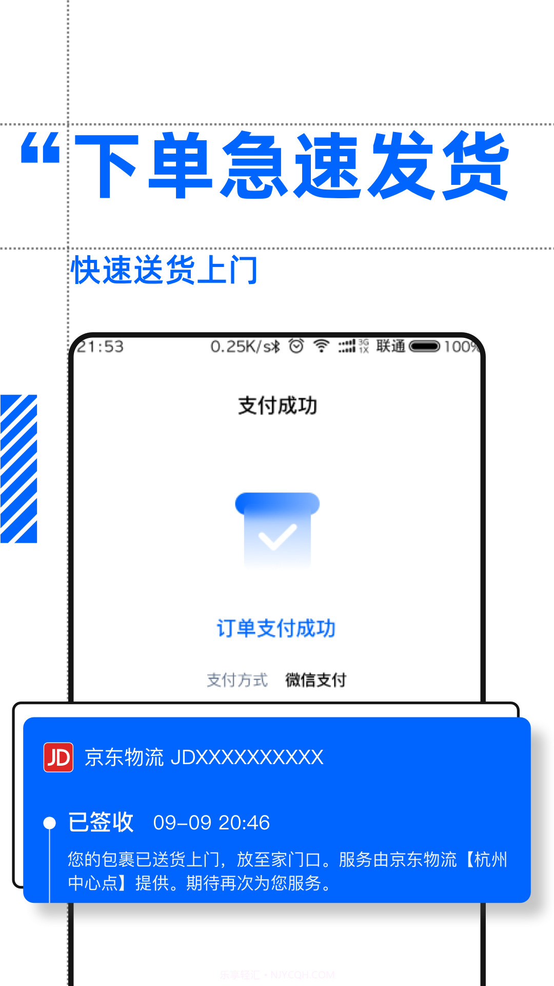 好药控截图2 好药控截图2