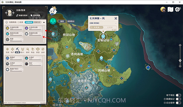 空荧酒馆截图2 空荧酒馆截图2