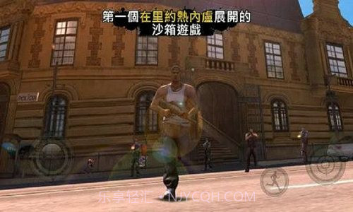 圣徒之城截图2 圣徒之城截图2