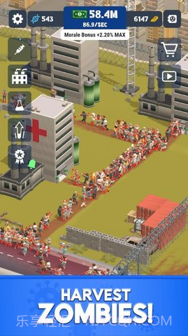 城市末日僵尸生存截图2