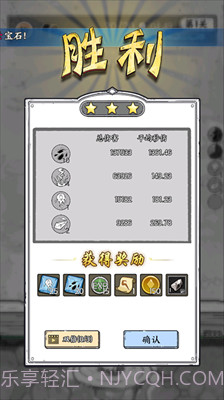 国王指意无限钻石版截图1 国王指意无限钻石版截图1