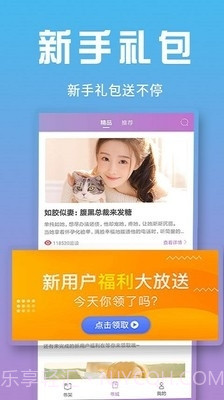 神猫读书截图4 神猫读书截图4