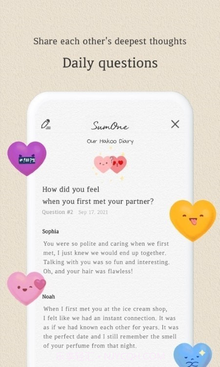 SumOne情侣截图2