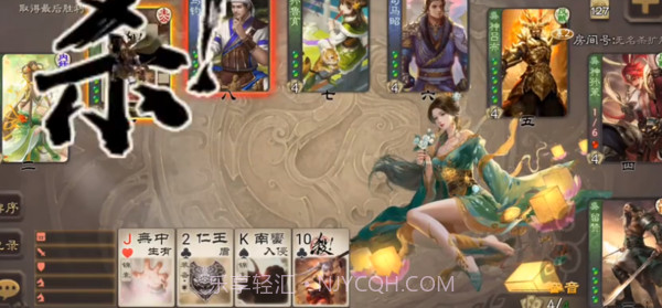 无名杀最新版2024截图3 无名杀最新版2024截图3