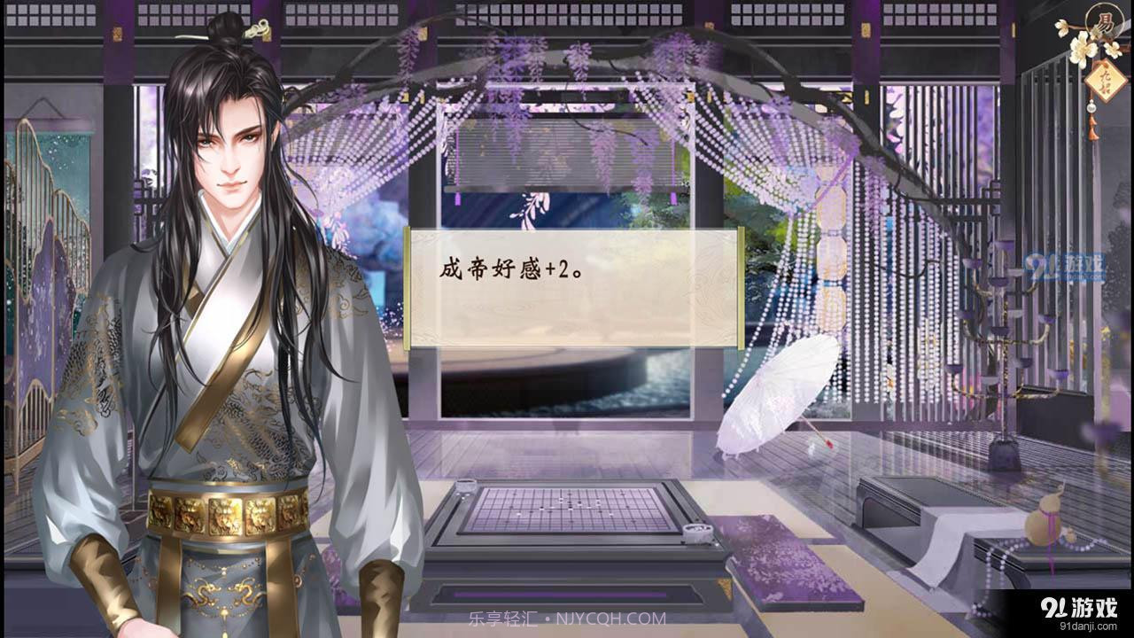 九韶易次元截图2 九韶易次元截图2