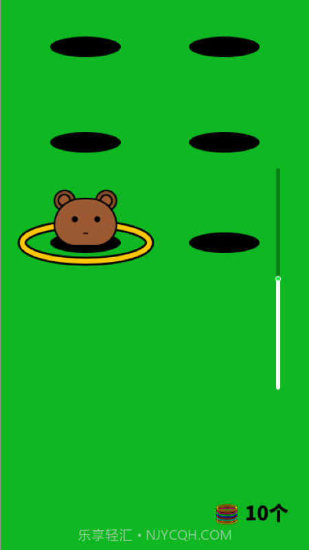 空气运动截图1 空气运动截图1