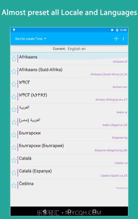 语言设置区域设置语言切换截图3 语言设置区域设置语言切换截图3