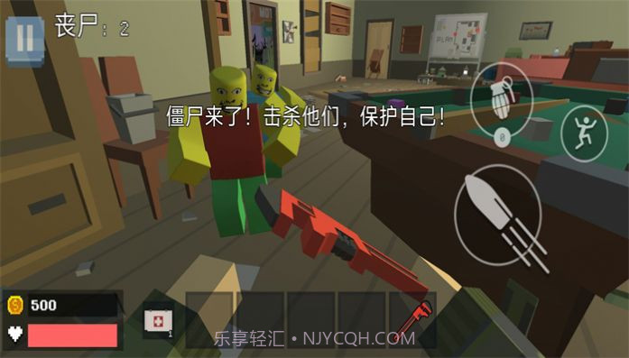 像素世界生存者冒险截图1 像素世界生存者冒险截图1