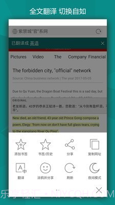 必应bing(Microsoft Bing)截图5 必应bing(Microsoft Bing)截图5