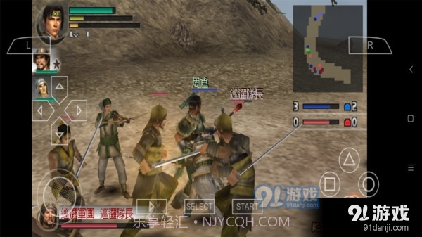 真三国无双2截图5 真三国无双2截图5