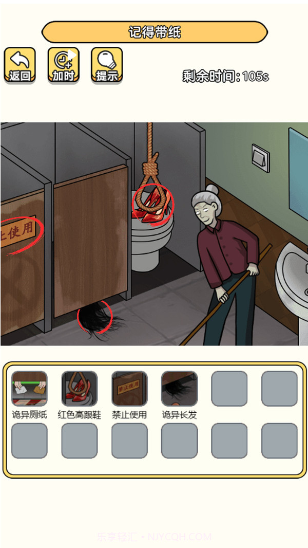 诡异事件合集截图3 诡异事件合集截图3