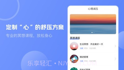 壹心灵抑郁症测试截图3