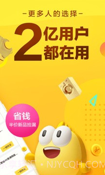 闲鱼app截图4