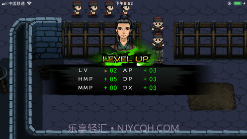 末代英雄传截图1 末代英雄传截图1