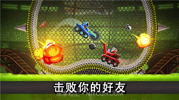 撞头赛车旧版本截图1 撞头赛车旧版本截图1