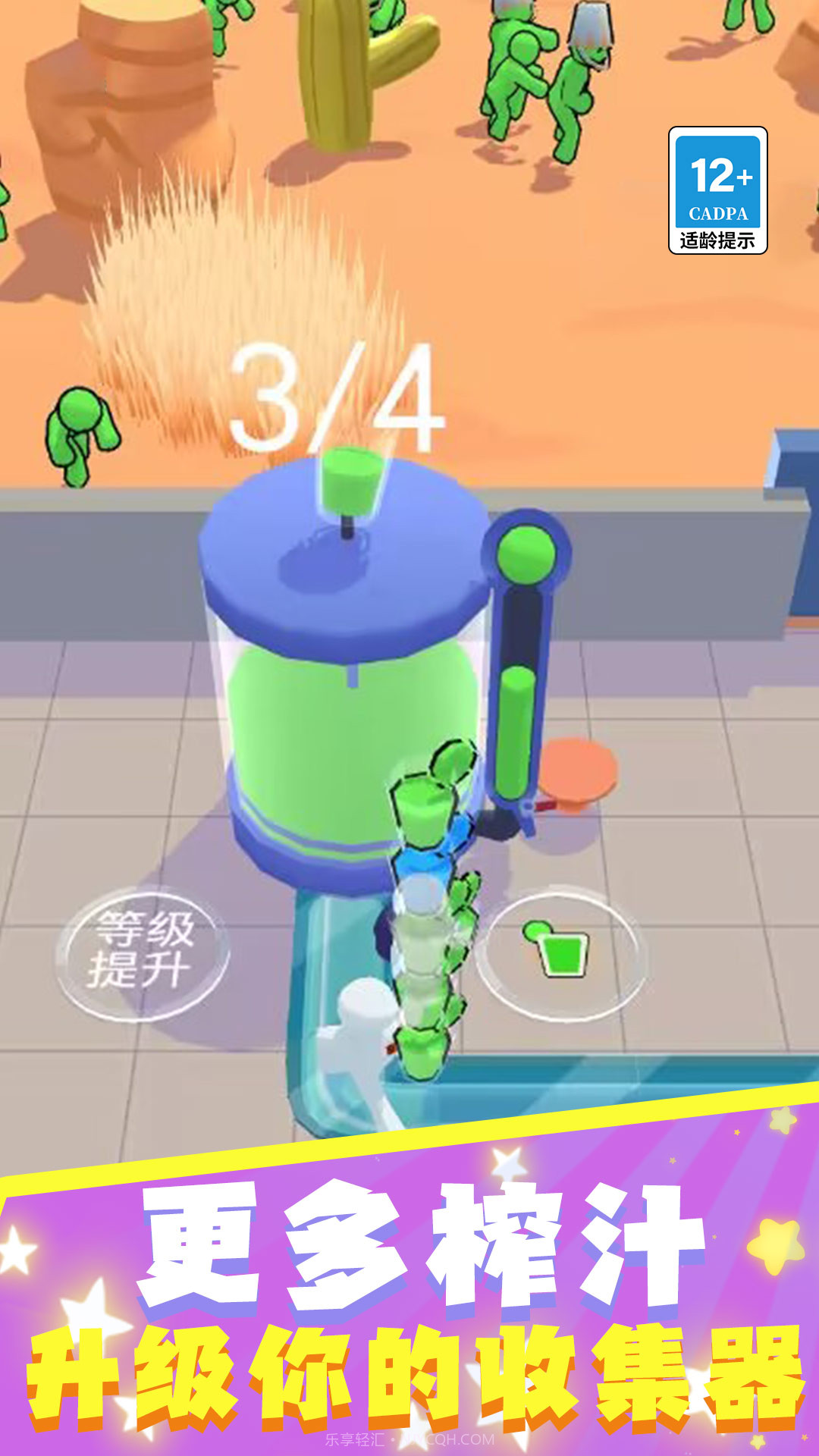 钢铁战场保卫家园截图3 钢铁战场保卫家园截图3