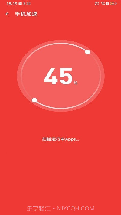 雷电清理管家截图2 雷电清理管家截图2
