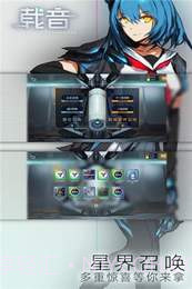 Zion载音APP截图2