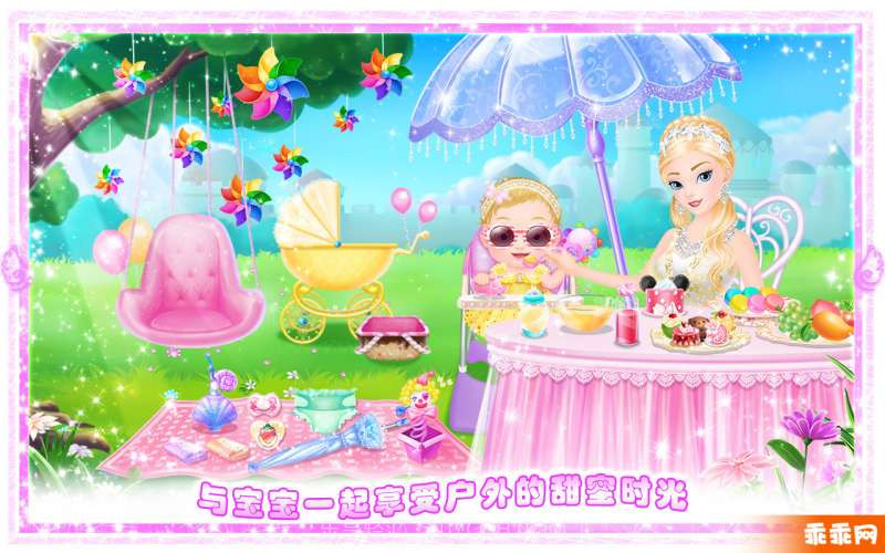 公主小宝宝截图4