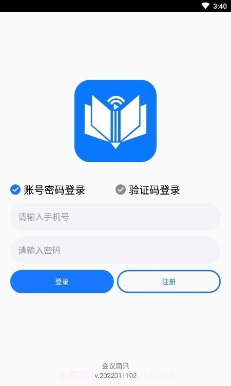会议简讯截图1 会议简讯截图1