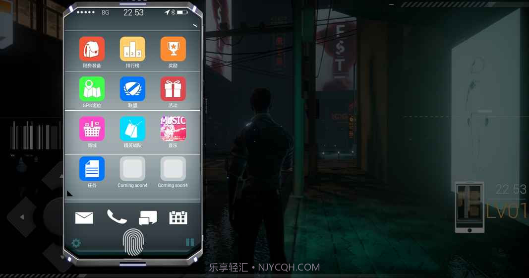 倾巢而出截图4 倾巢而出截图4