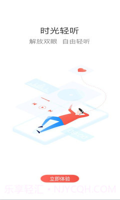 二局云学堂截图1