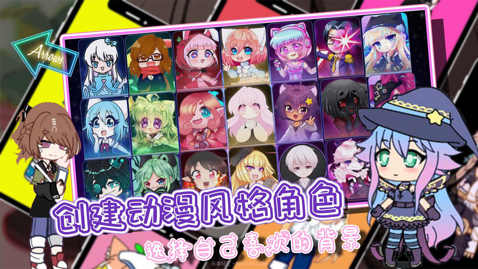 加查世界俱乐部手机版截图2 加查世界俱乐部手机版截图2