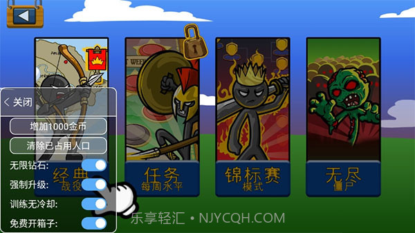 火柴人战争遗产绿色钥匙修改版截图2 火柴人战争遗产绿色钥匙修改版截图2