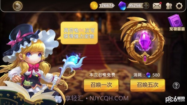 快跑大冒险截图1 快跑大冒险截图1