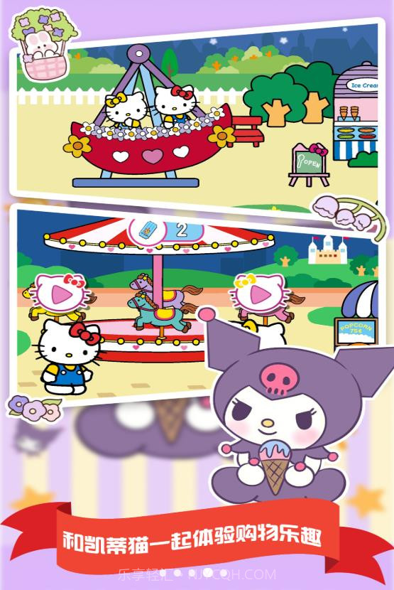 我的购物超市截图3 我的购物超市截图3