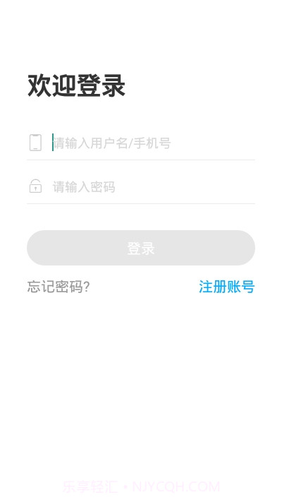 文登考研截图3
