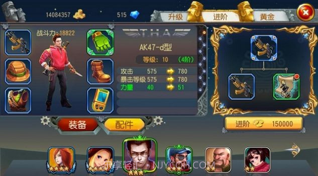 勇者与装备官网截图3 勇者与装备官网截图3