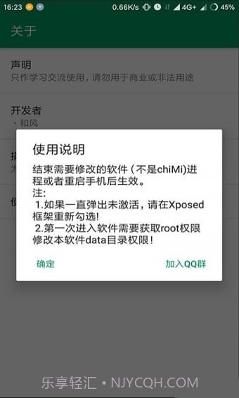 ChiMi截图2 ChiMi截图2