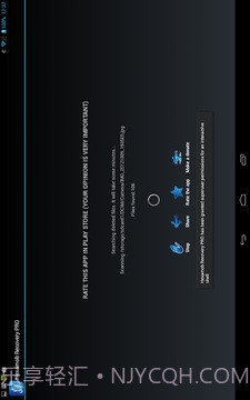 数据恢复 Hexamob Recovery PRO截图1 数据恢复 Hexamob Recovery PRO截图1