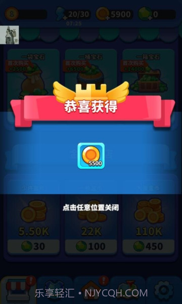 一起来发射截图2 一起来发射截图2