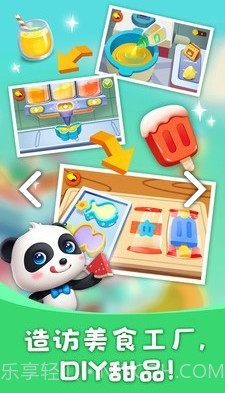 奇奇爱说话(奇奇爱说话宝宝巴士游戏)V9.47.65.01 安卓截图2 奇奇爱说话(奇奇爱说话宝宝巴士游戏)V9.47.65.01 安卓截图2