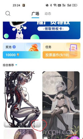 达芬奇AI创作截图1 达芬奇AI创作截图1