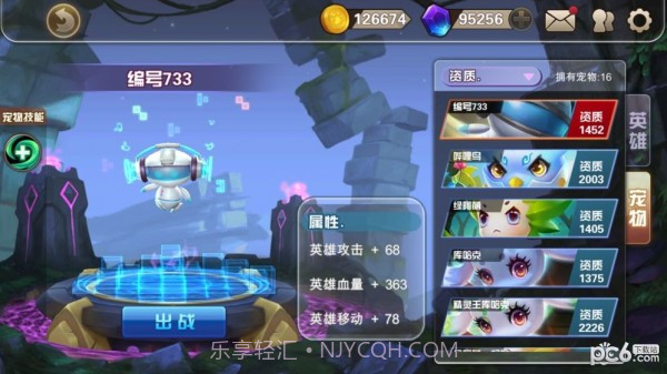 快跑大冒险截图4 快跑大冒险截图4