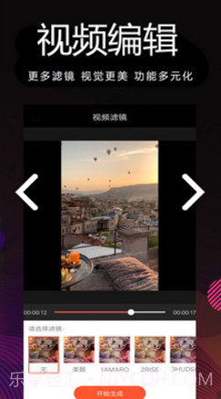 剪影制作(剪影制作视频导入音乐)V1.50 安卓手机版截图2