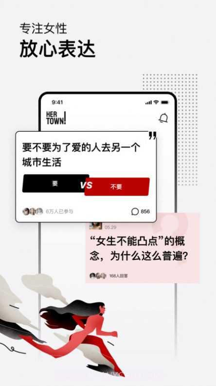 Hertown截图2 Hertown截图2