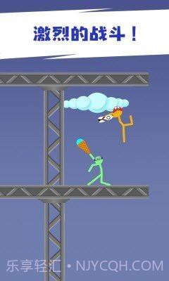 打工火柴人截图1