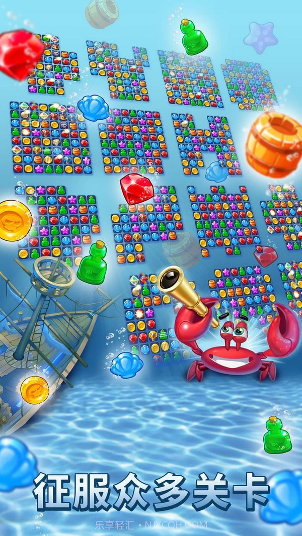 夺宝谜题截图1 夺宝谜题截图1