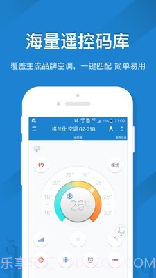 三菱空调遥控器截图1